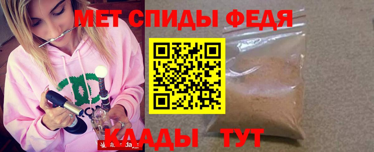 АМФЕТАМИН  Вход с VPN  АМФ  Куйбышев  АМФ Розовый 