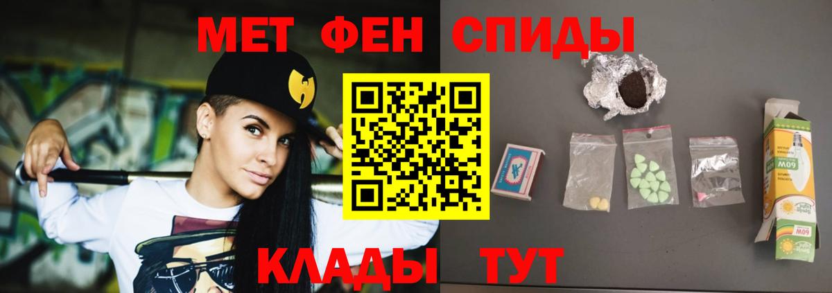 АМФ 97% Куйбышев
