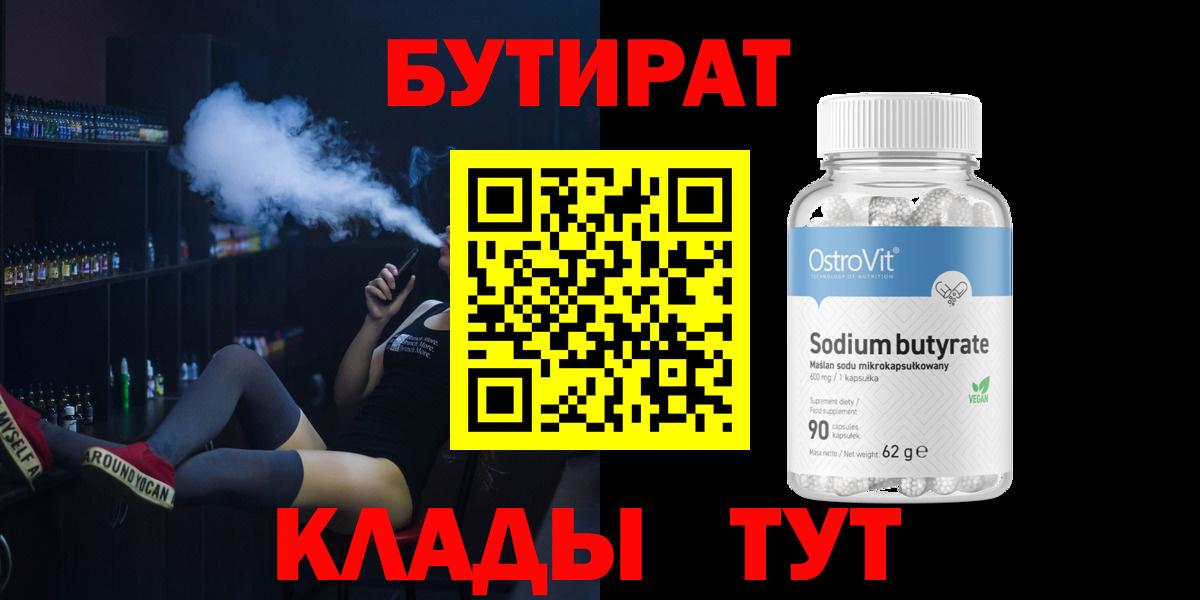 Гашиш  Бошки Шишки  Куйбышев  МЕТАМФЕТАМИН  Вход с VPN  Где найти наркотики?  Меф кристаллы  А ПВП СК   Марихуана  NBOMe 