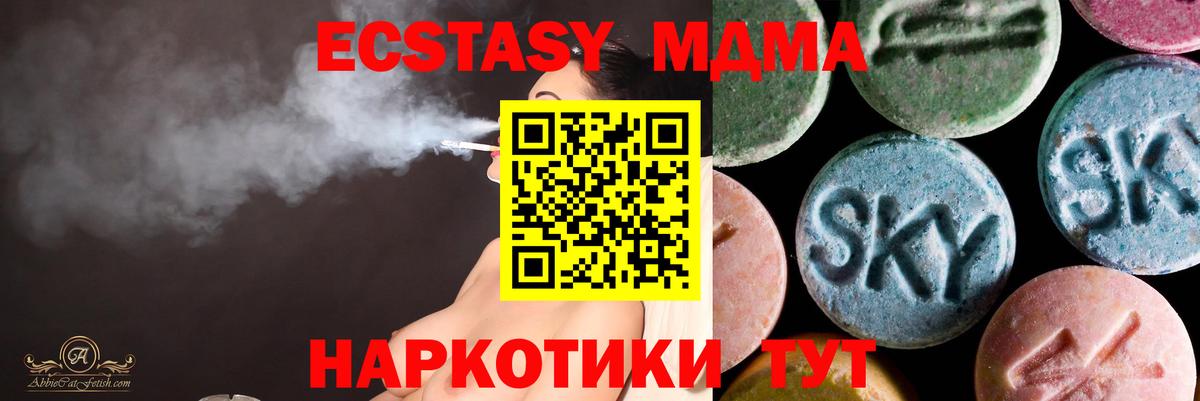 ЭКСТАЗИ бентли  OMG сайт  Куйбышев  Ecstasy TESLA  Вход с VPN  ЭКСТАЗИ 