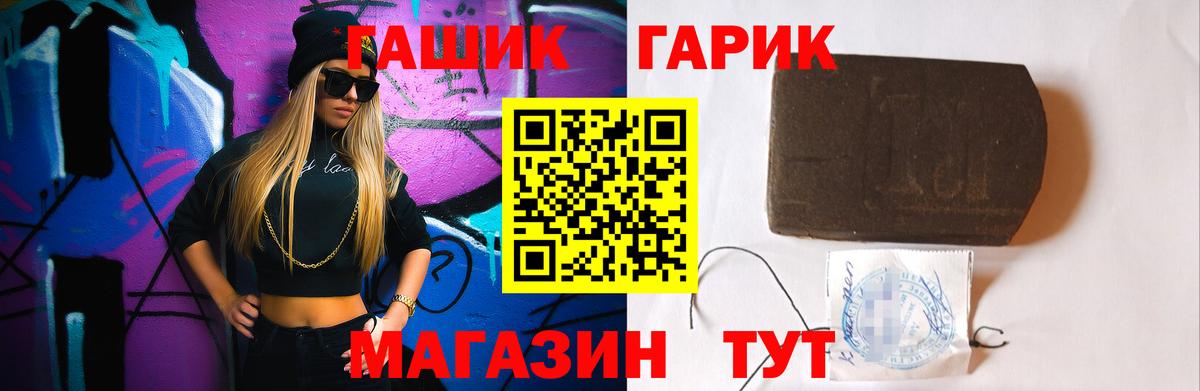 Гашиш Изолятор  ГАШ убойный  наркотики  Куйбышев  Вход с VPN 