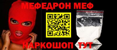 mix Заводоуковск