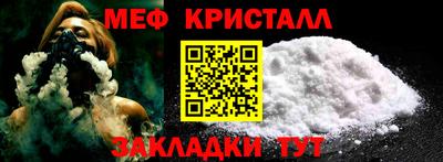 эйфоретик Жуковский
