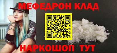 mix Заводоуковск