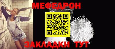 mix Заводоуковск
