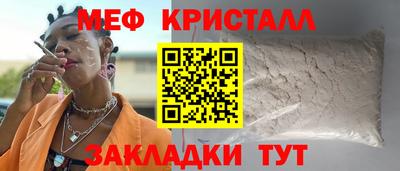 mix Заводоуковск