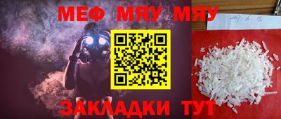 эйфоретик Жуковский