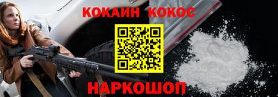 скорость Заволжье