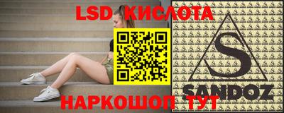 эйфоретик Жуковский