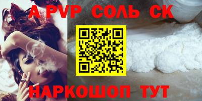 эйфоретик Жуковский