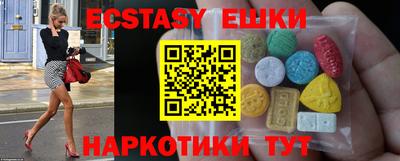 эйфоретик Жуковский