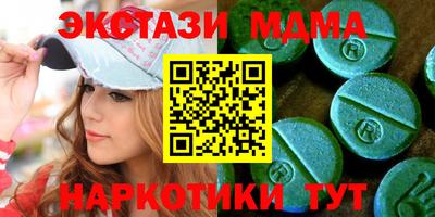mix Заводоуковск