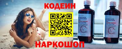 mix Заводоуковск