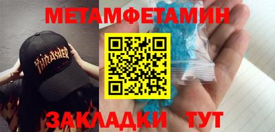 эйфоретик Жуковский