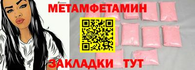 mix Заводоуковск
