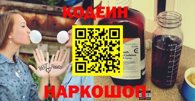 скорость Заволжье