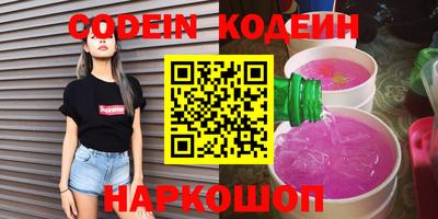 mix Заводоуковск