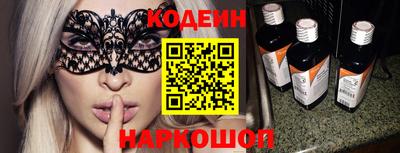mix Заводоуковск