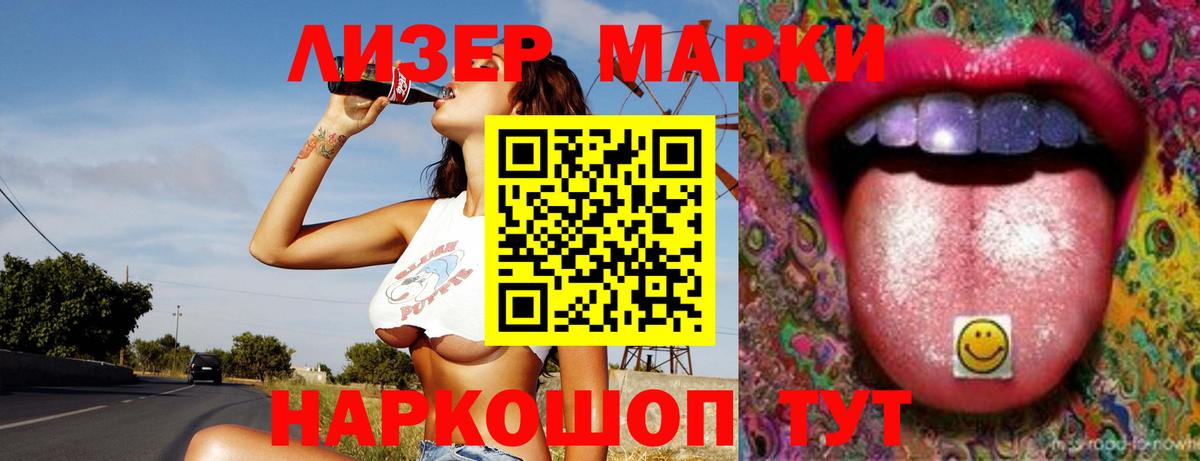 ЛСД экстази  ЛСД экстази ecstasy  Куйбышев  Вход с VPN  ЛСД экстази кислота 