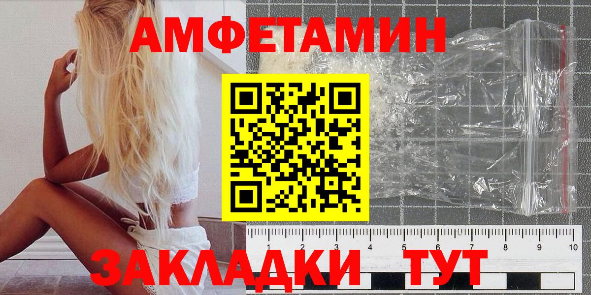 Метамфетамин мет Куйбышев