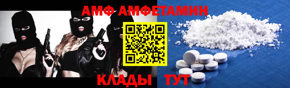 Куйбышев  Первитин Methamphetamine  Вход с VPN 