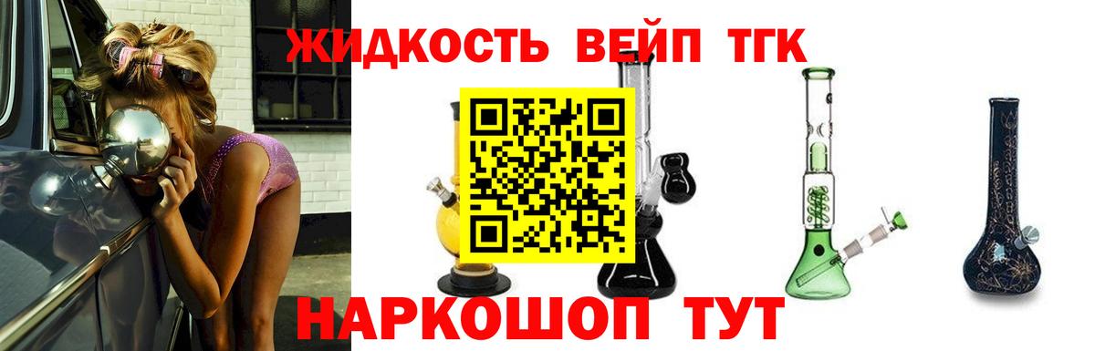 продажа наркотиков  Вход с VPN  Куйбышев  Дистиллят ТГК THC oil 